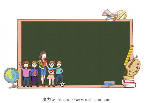 儿童感恩儿童教师节边框黑板卡通拿花学生男孩女孩插画素材